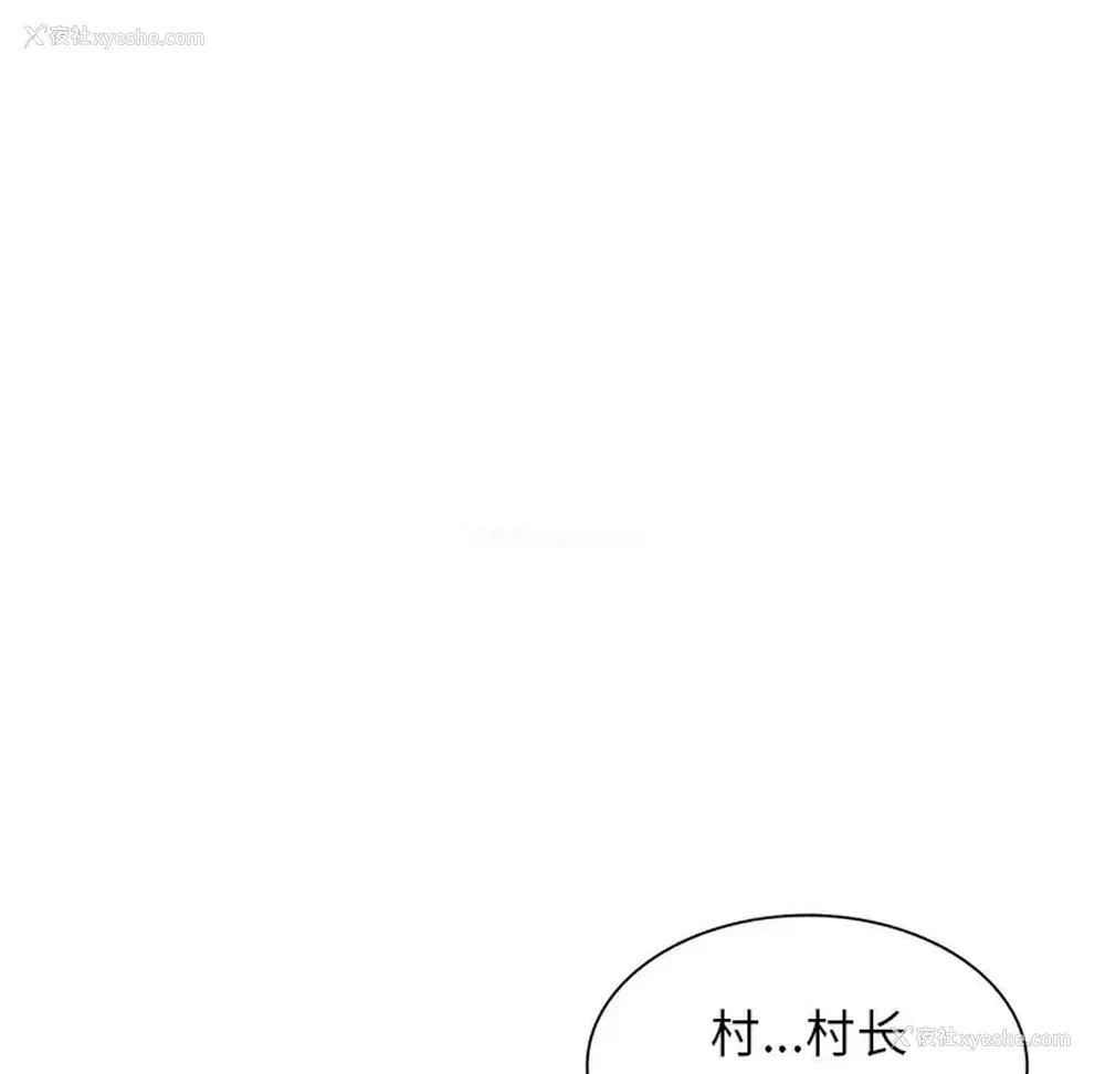 38P - 富少的贴身管家