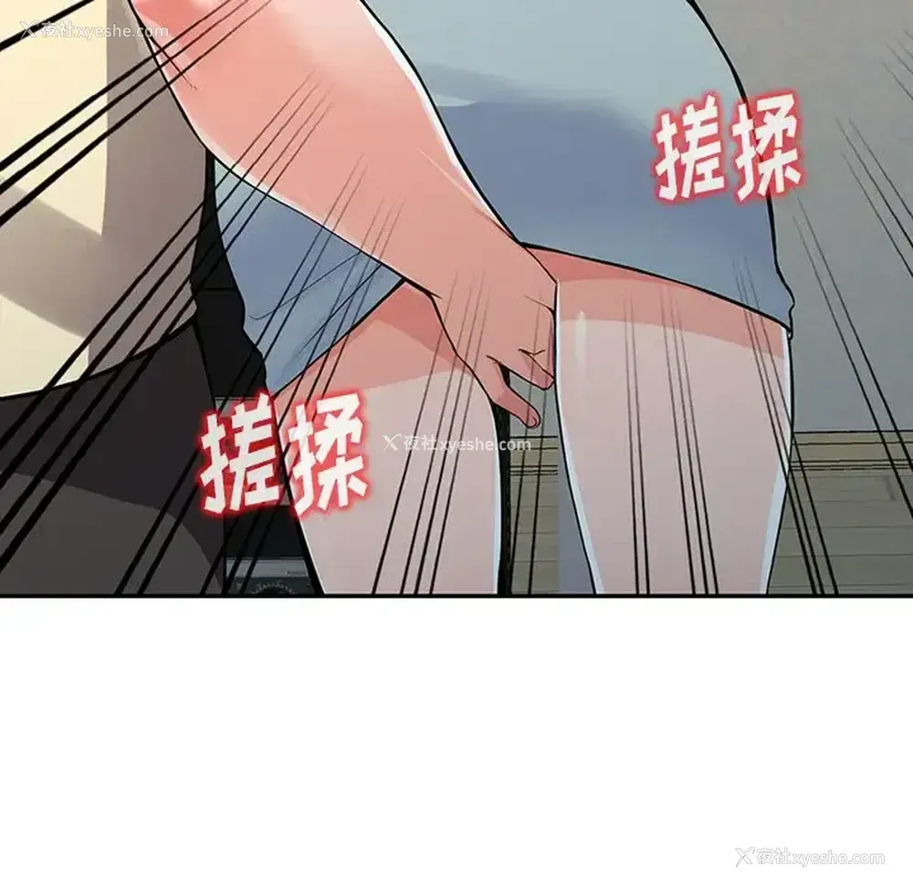 42P - 富少的贴身管家