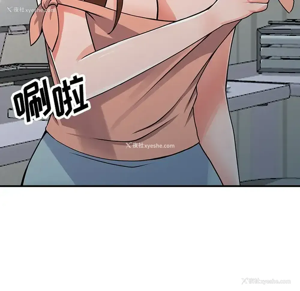 58P - 富少的贴身管家