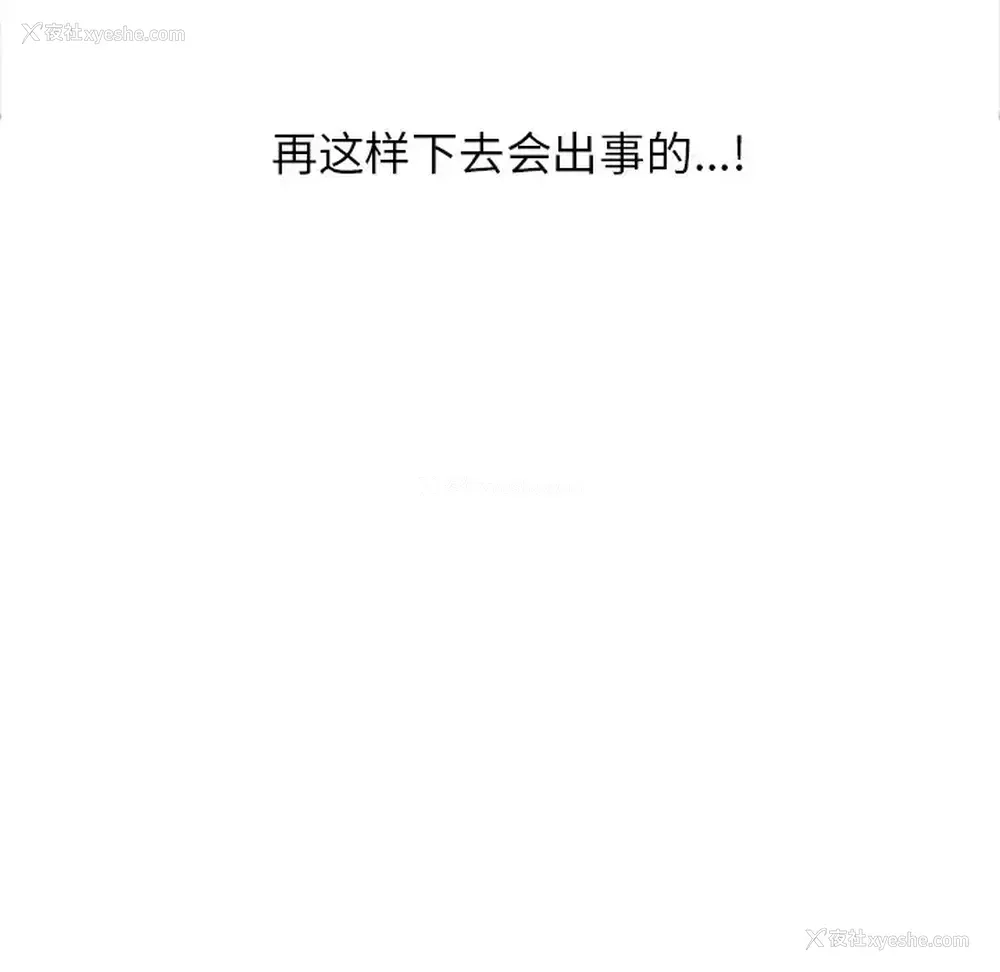 68P - 富少的贴身管家