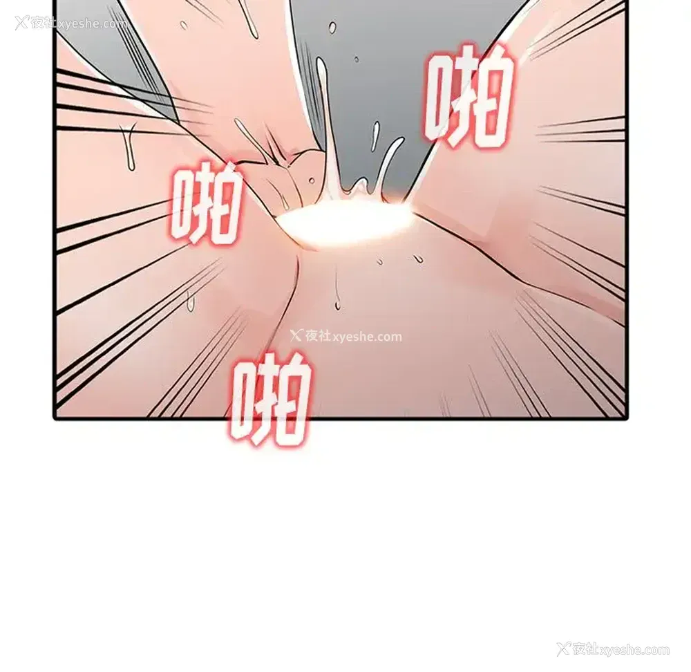 86P - 富少的贴身管家