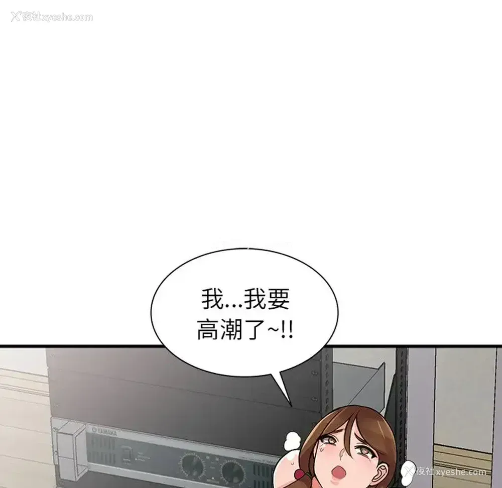 87P - 富少的贴身管家