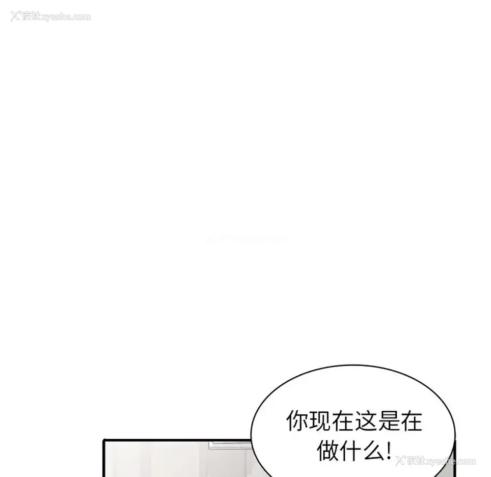 92P - 富少的贴身管家