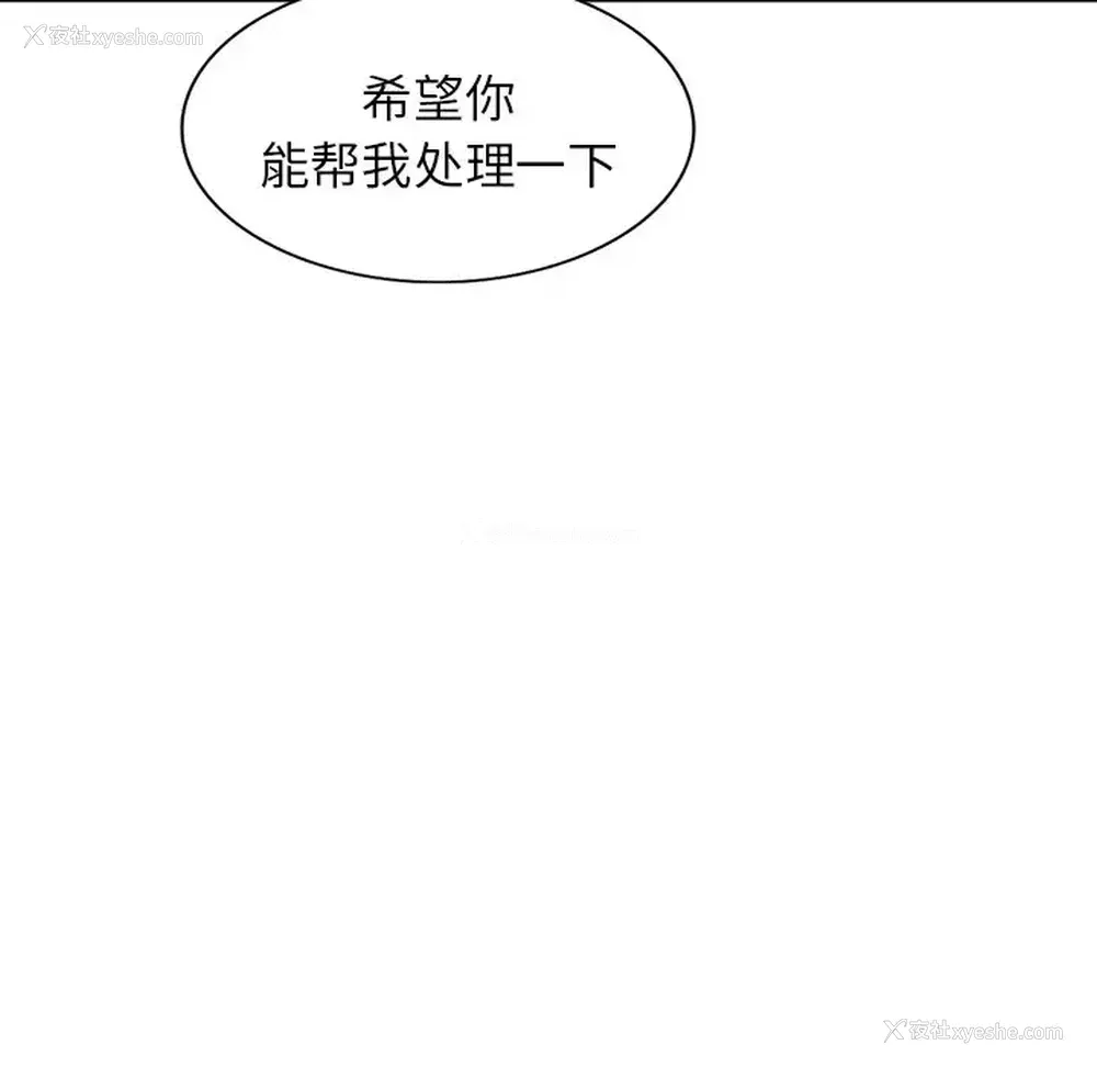 9P - 富少的贴身管家