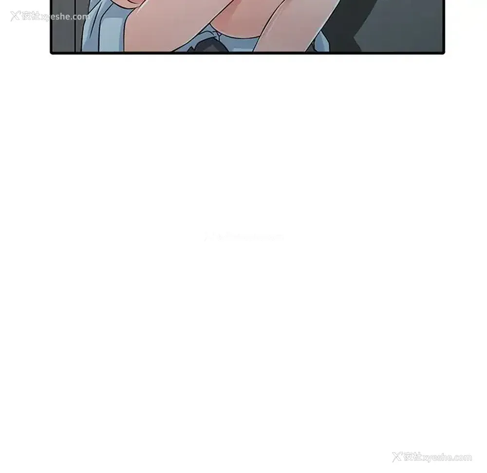 107P - 富少的贴身管家