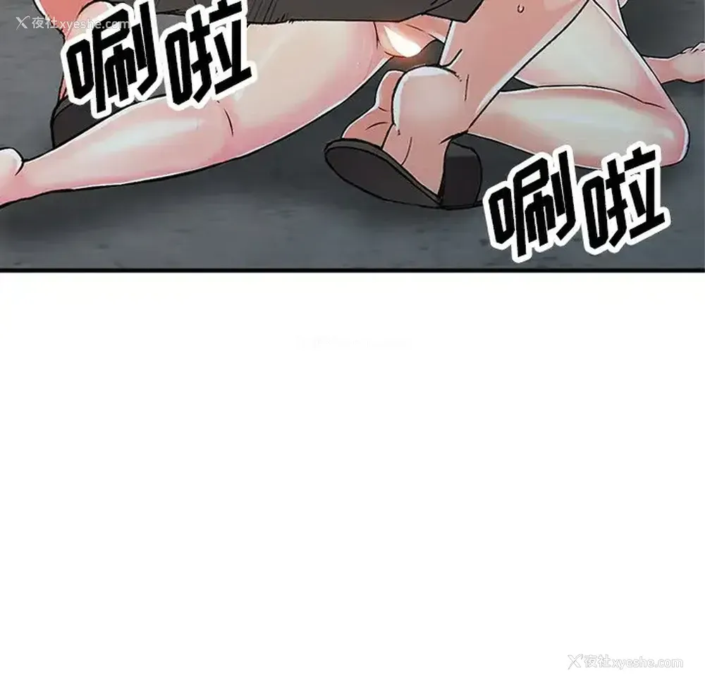 114P - 富少的贴身管家