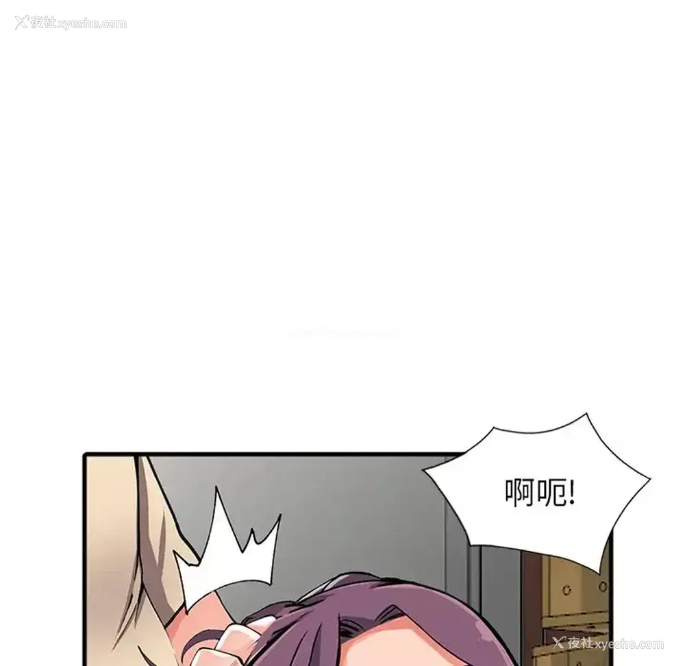 122P - 富少的贴身管家