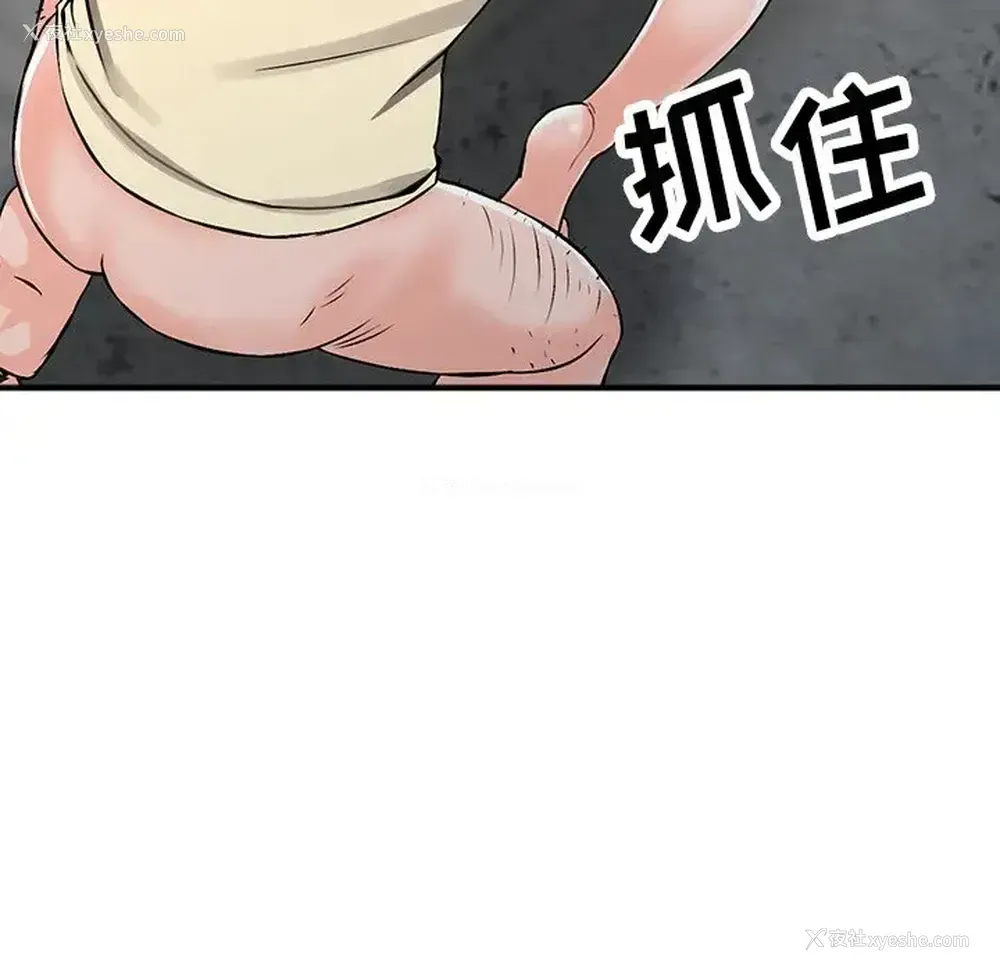 126P - 富少的贴身管家