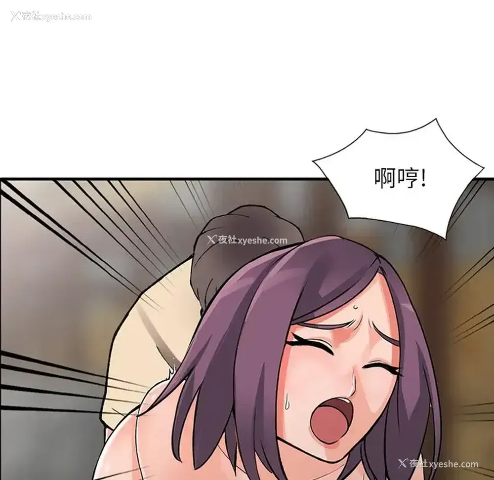 134P - 富少的贴身管家