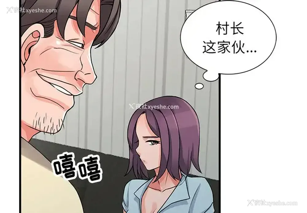 2P - 富少的贴身管家