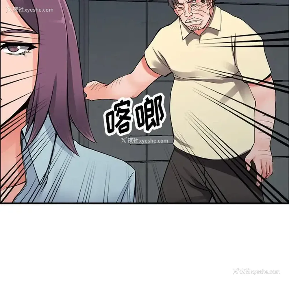 63P - 富少的贴身管家