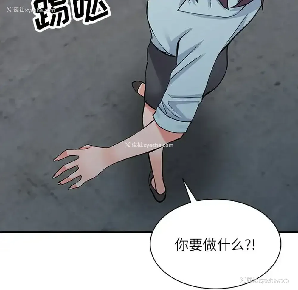 70P - 富少的贴身管家