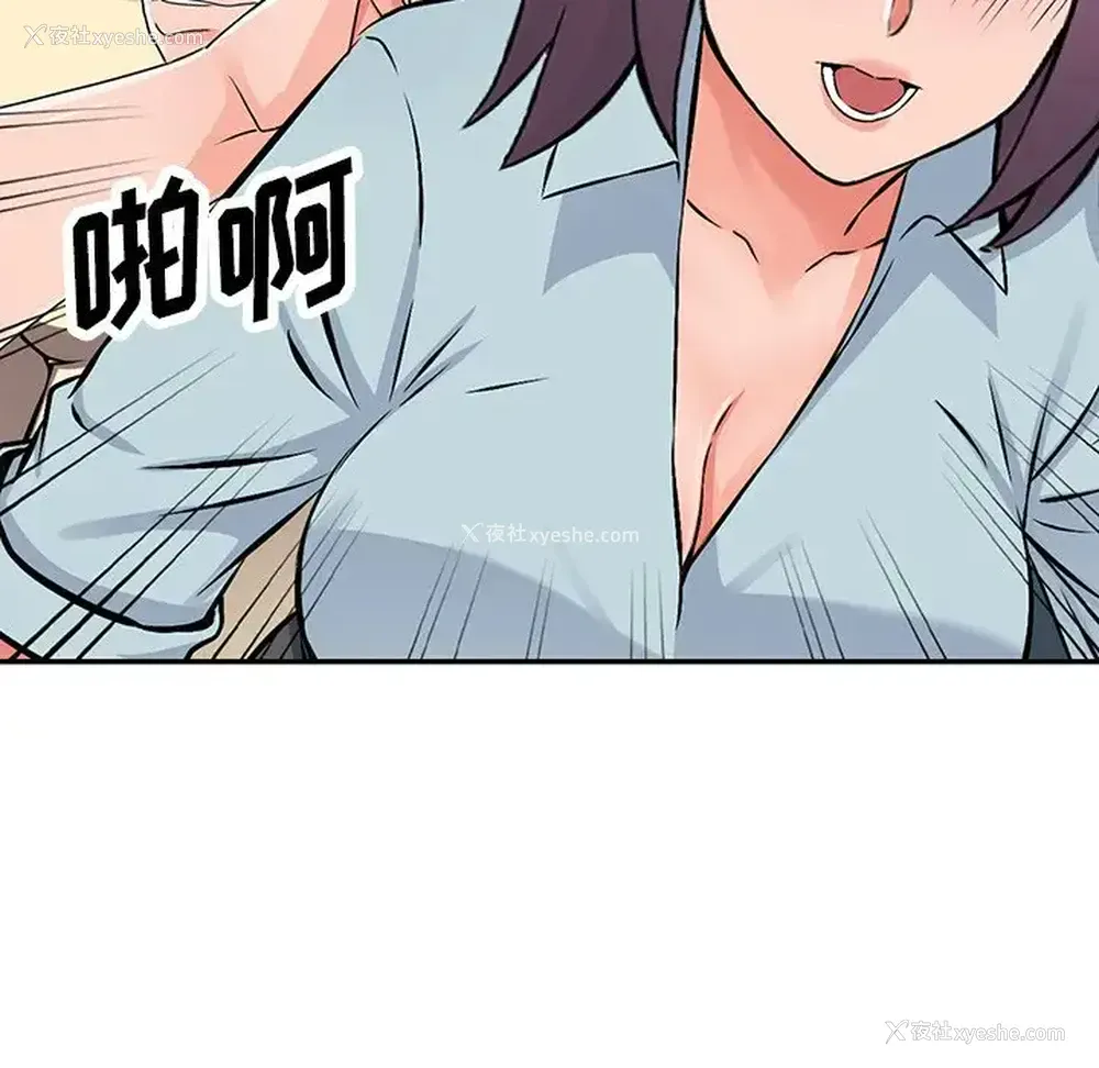 80P - 富少的贴身管家