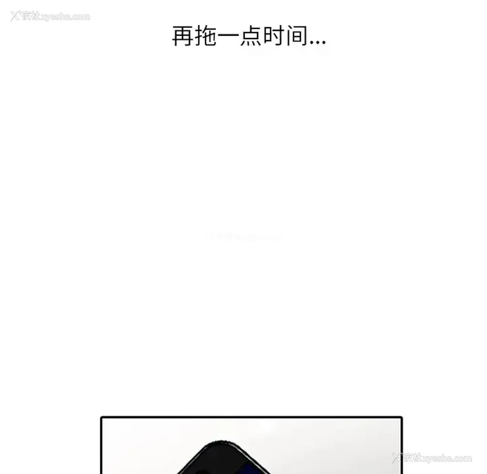 92P - 富少的贴身管家
