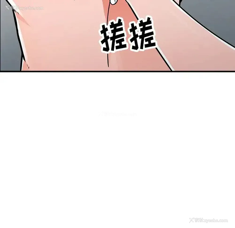 100P - 富少的贴身管家