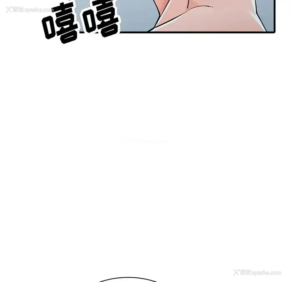 106P - 富少的贴身管家