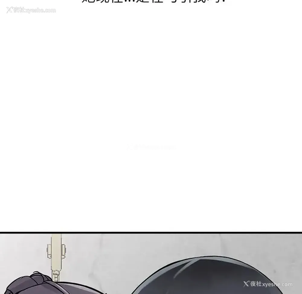 113P - 富少的贴身管家