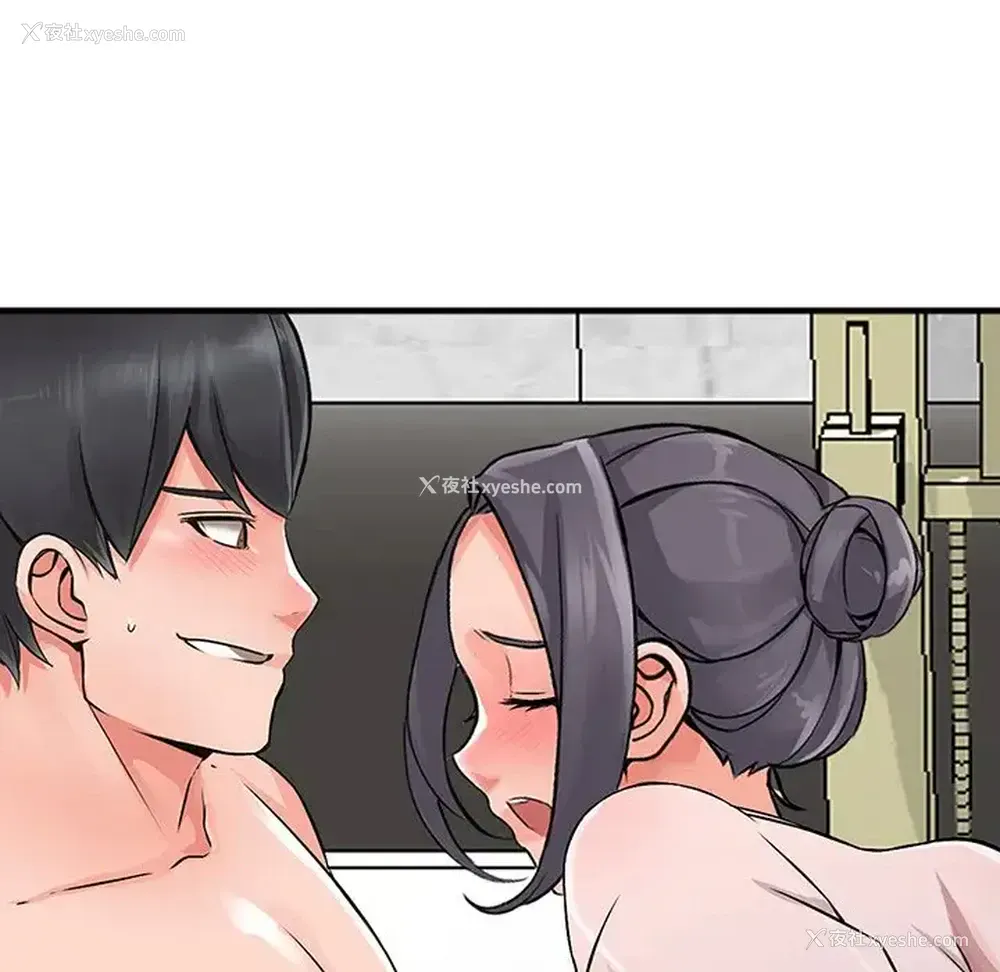 116P - 富少的贴身管家