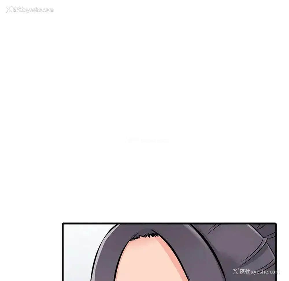 120P - 富少的贴身管家