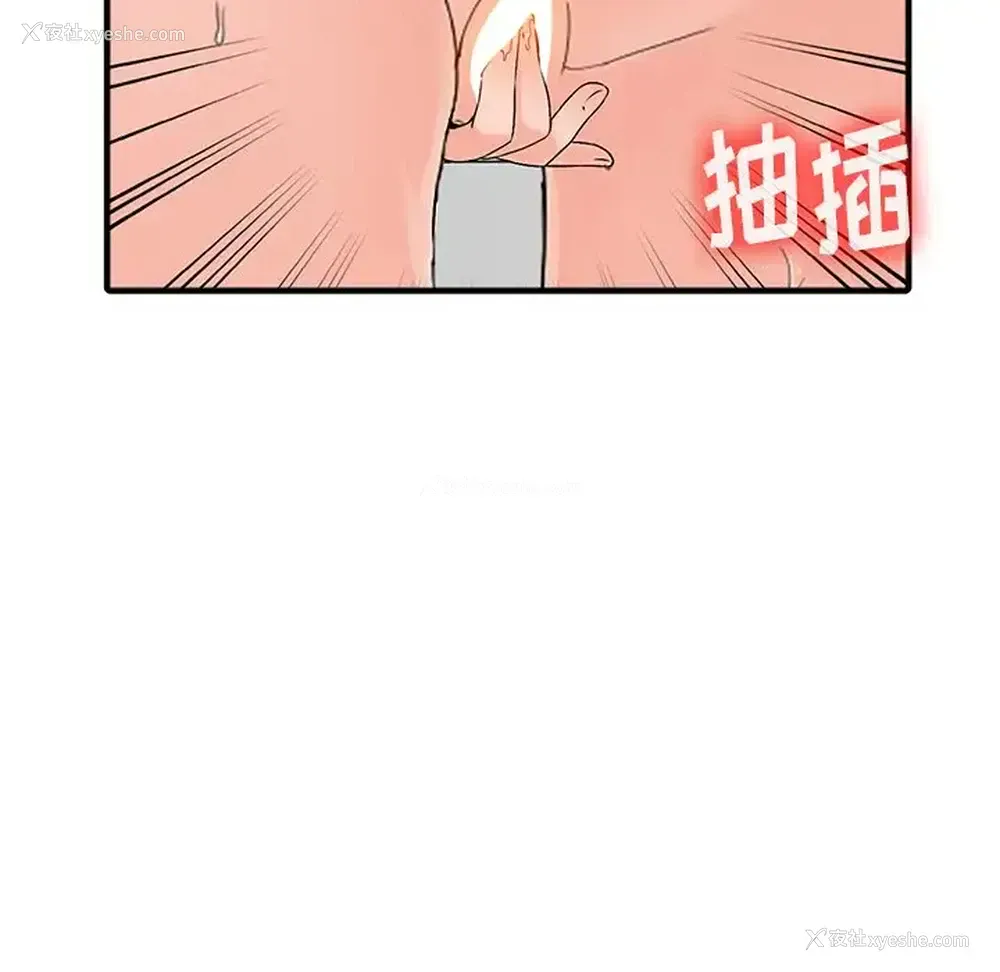126P - 富少的贴身管家