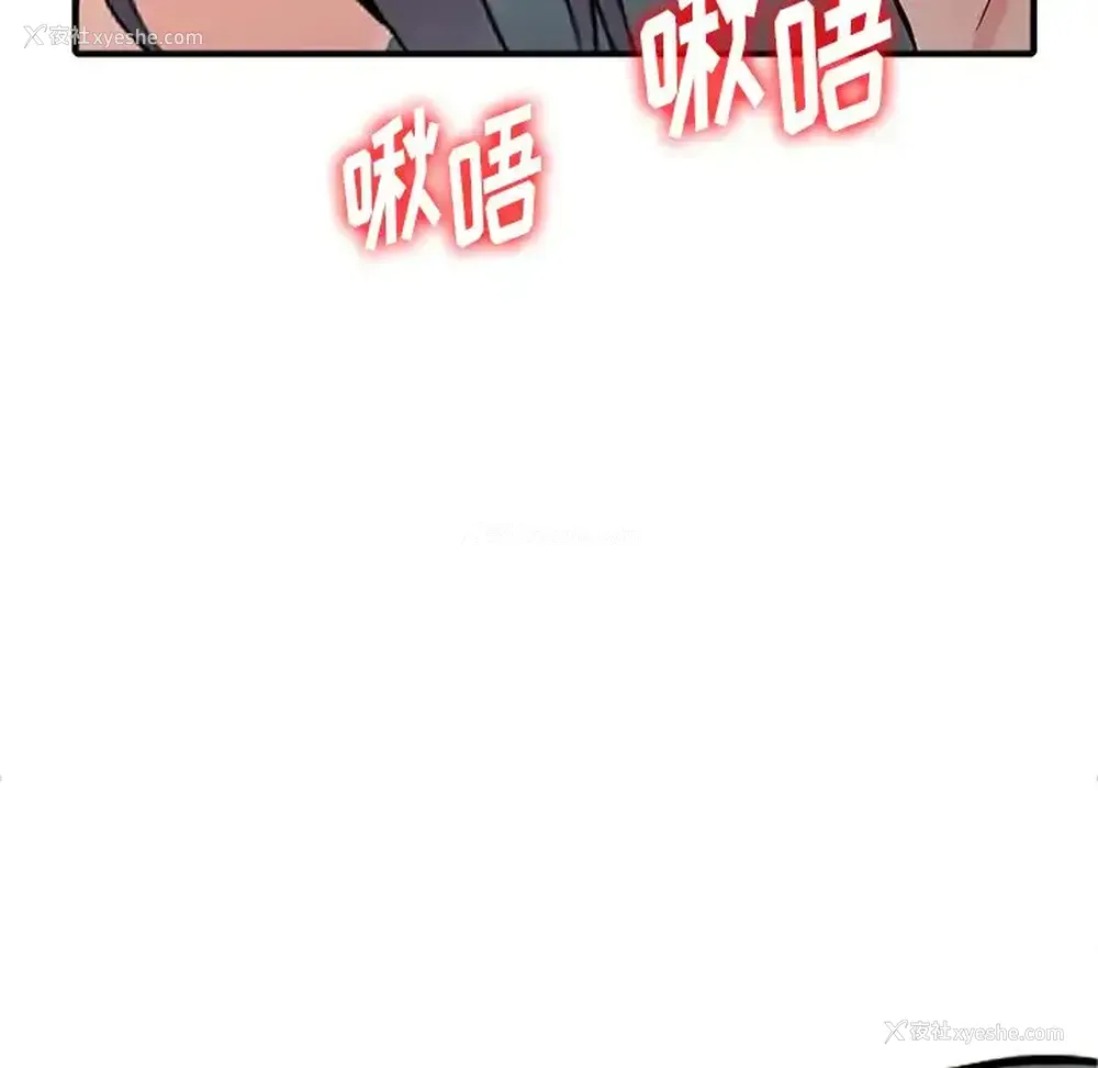 136P - 富少的贴身管家