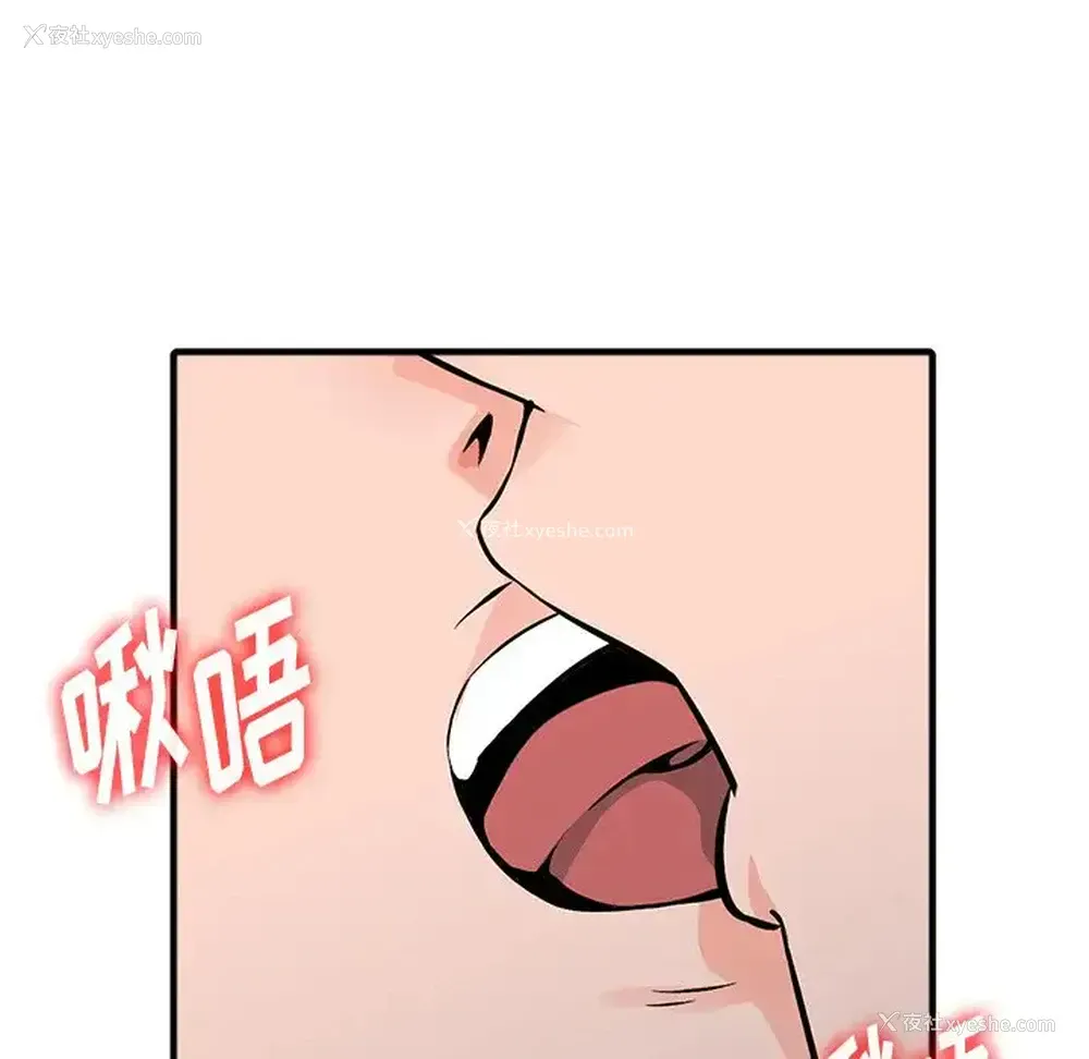 139P - 富少的贴身管家