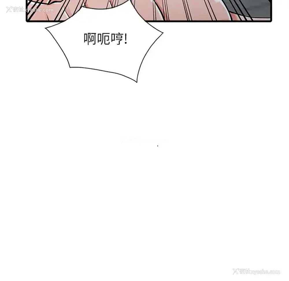 26P - 富少的贴身管家