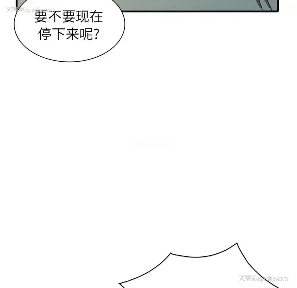 34P - 富少的贴身管家