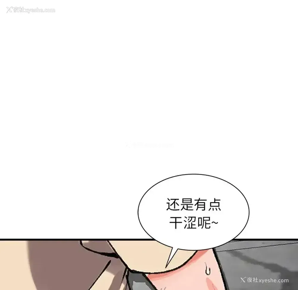 6P - 富少的贴身管家