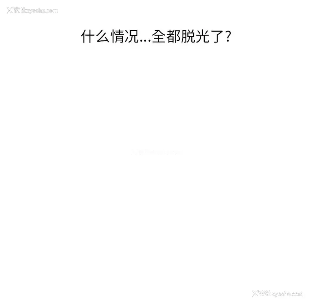 94P - 富少的贴身管家