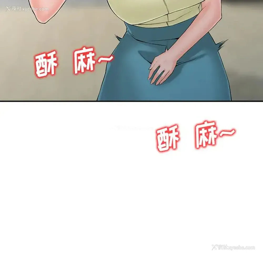 100P - 富少的贴身管家
