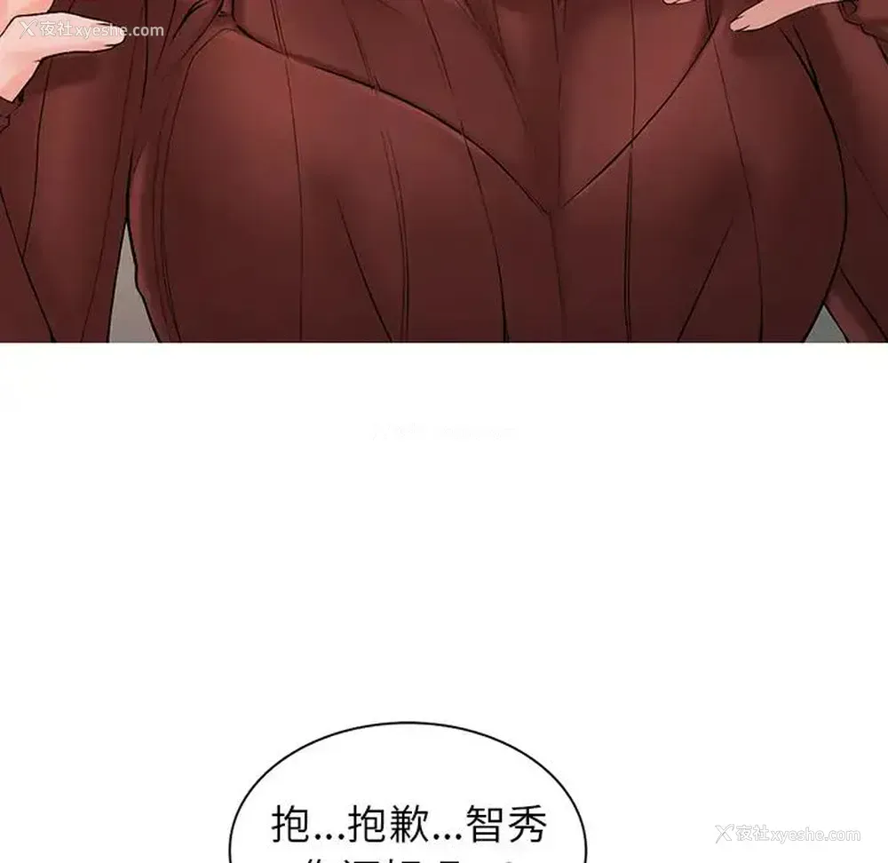 104P - 富少的贴身管家