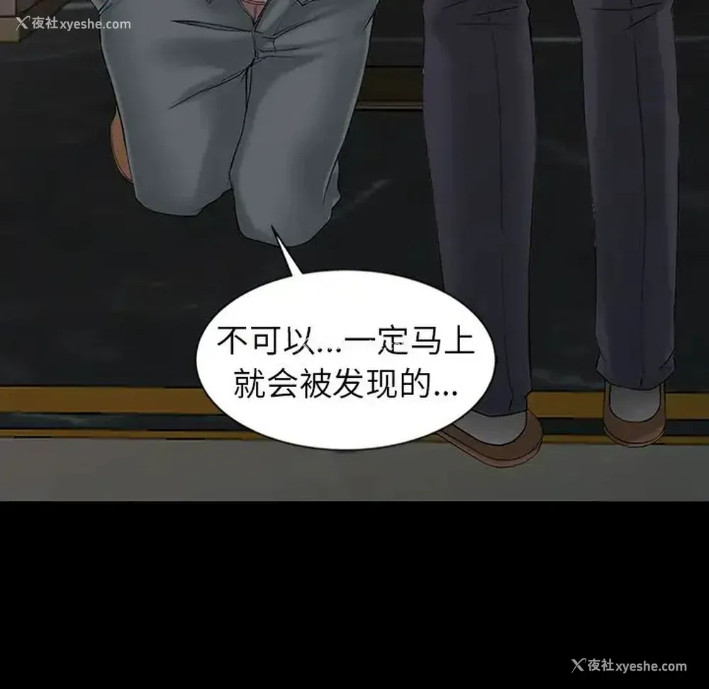 122P - 富少的贴身管家