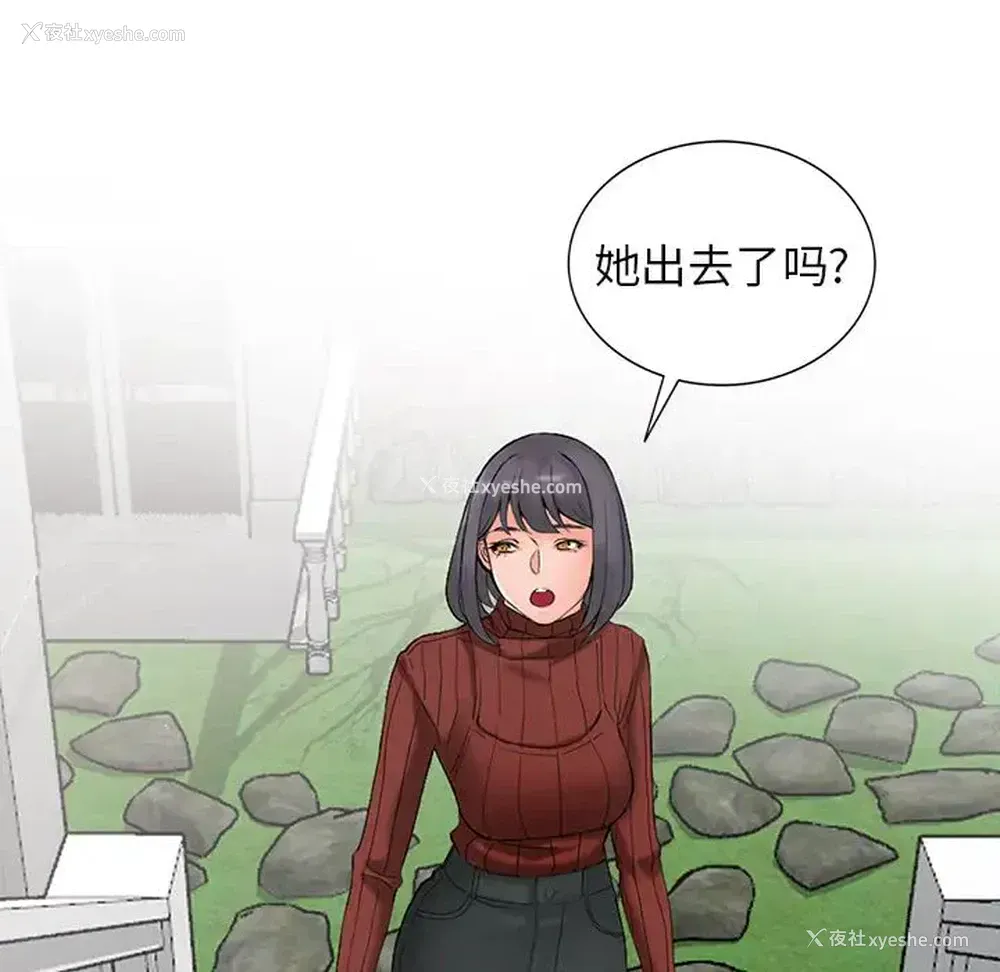 17P - 富少的贴身管家