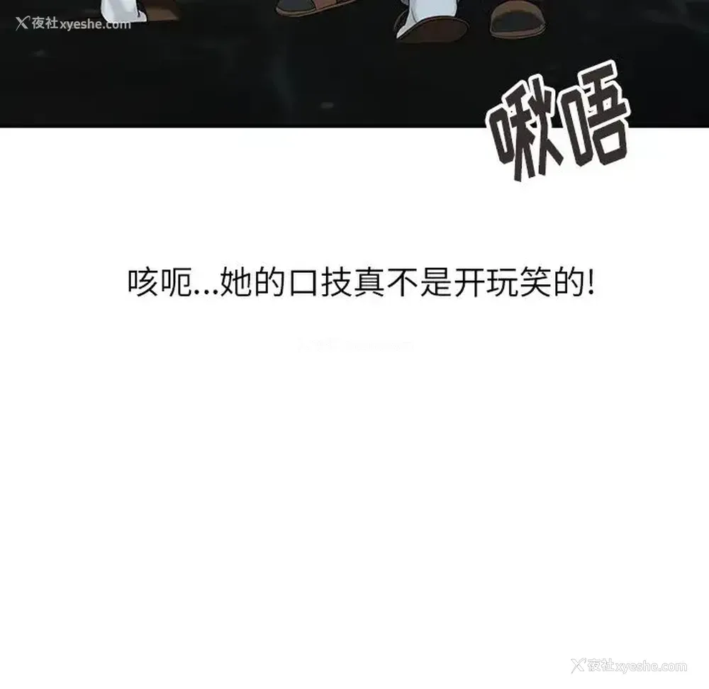 36P - 富少的贴身管家