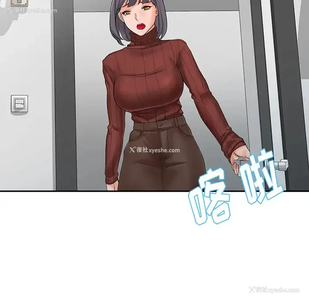 53P - 富少的贴身管家