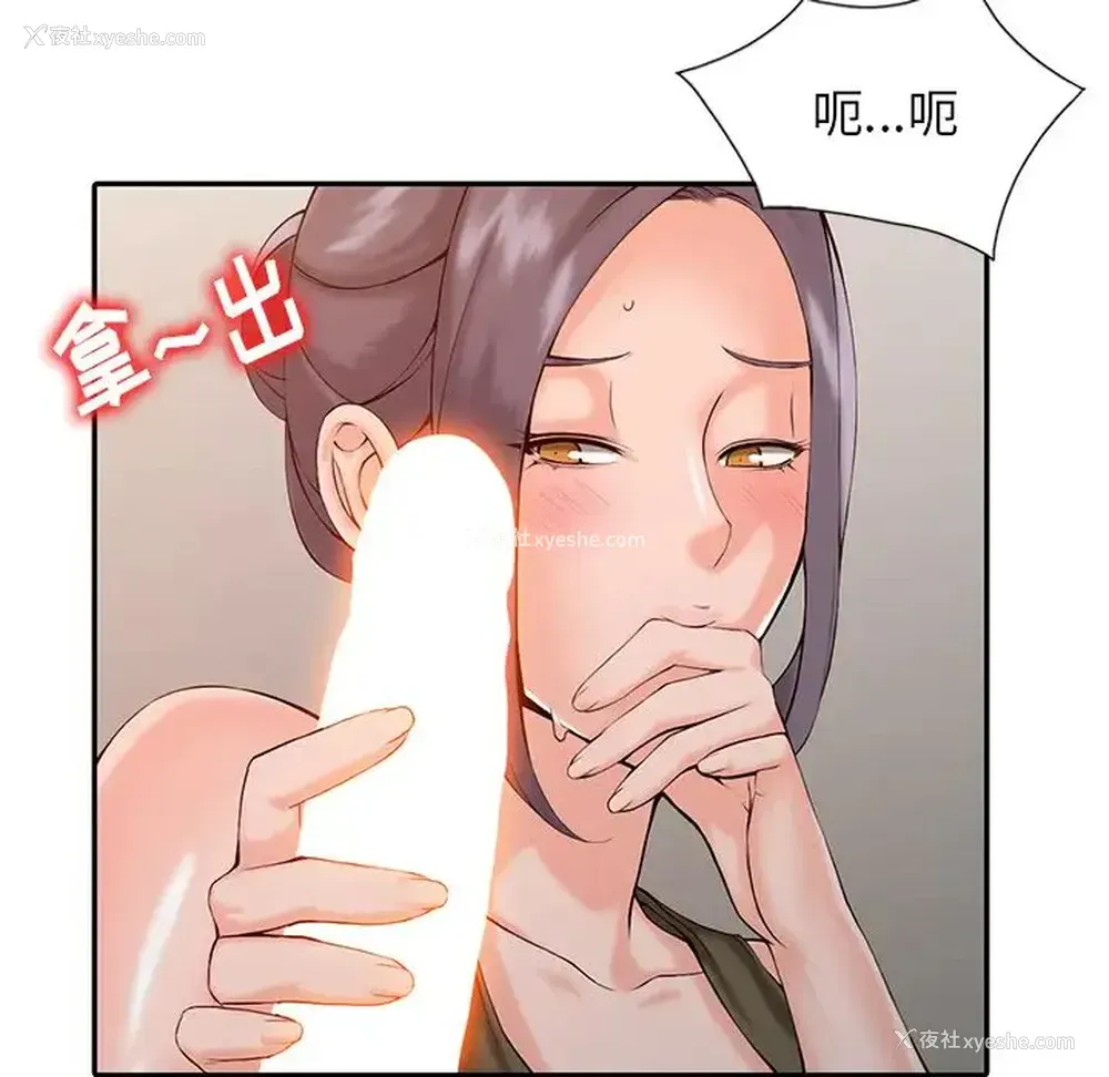 6P - 富少的贴身管家