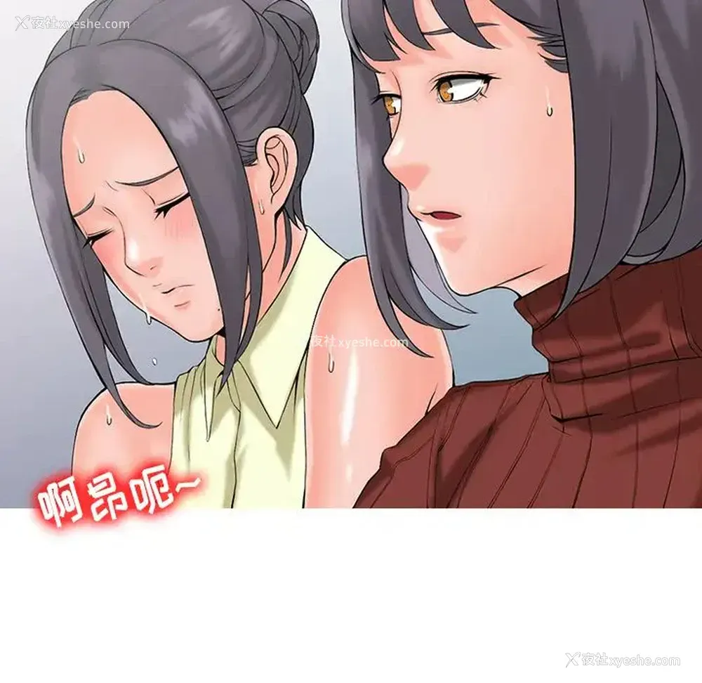 86P - 富少的贴身管家