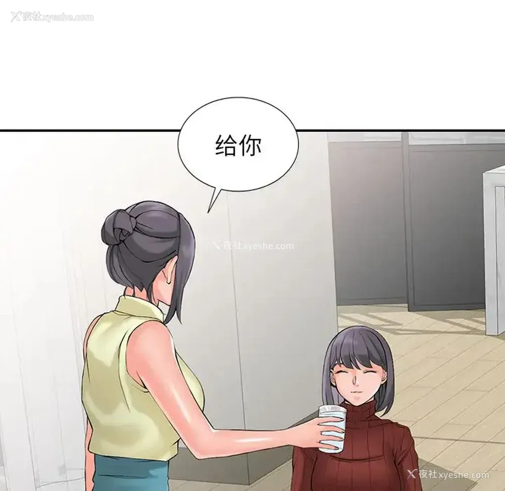 94P - 富少的贴身管家