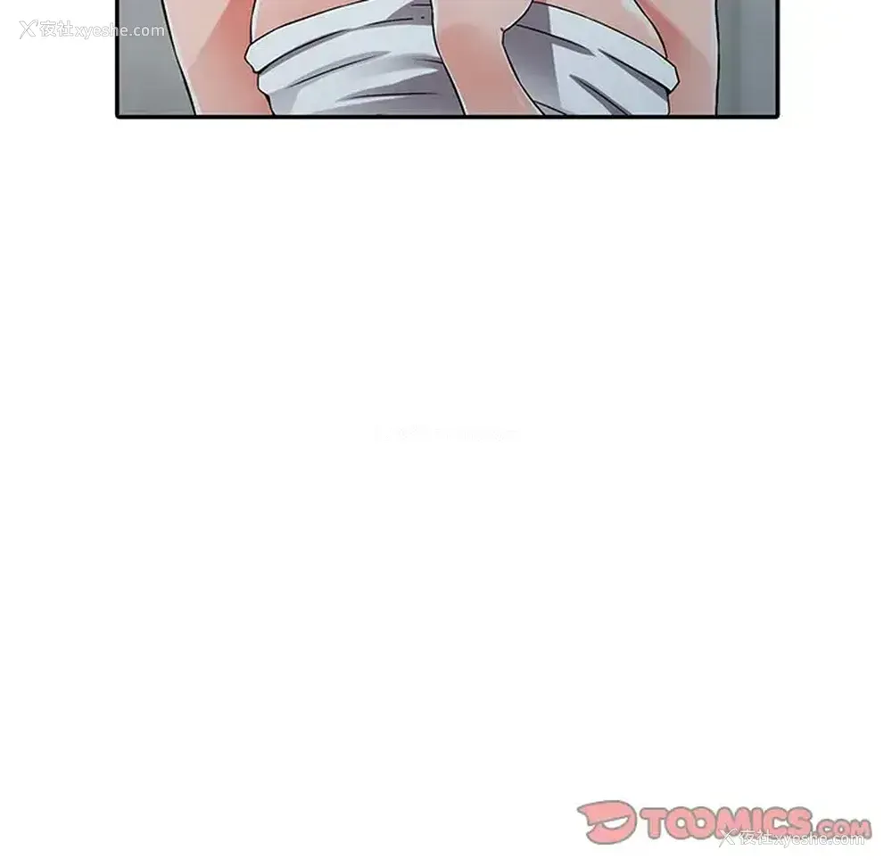 117P - 富少的贴身管家
