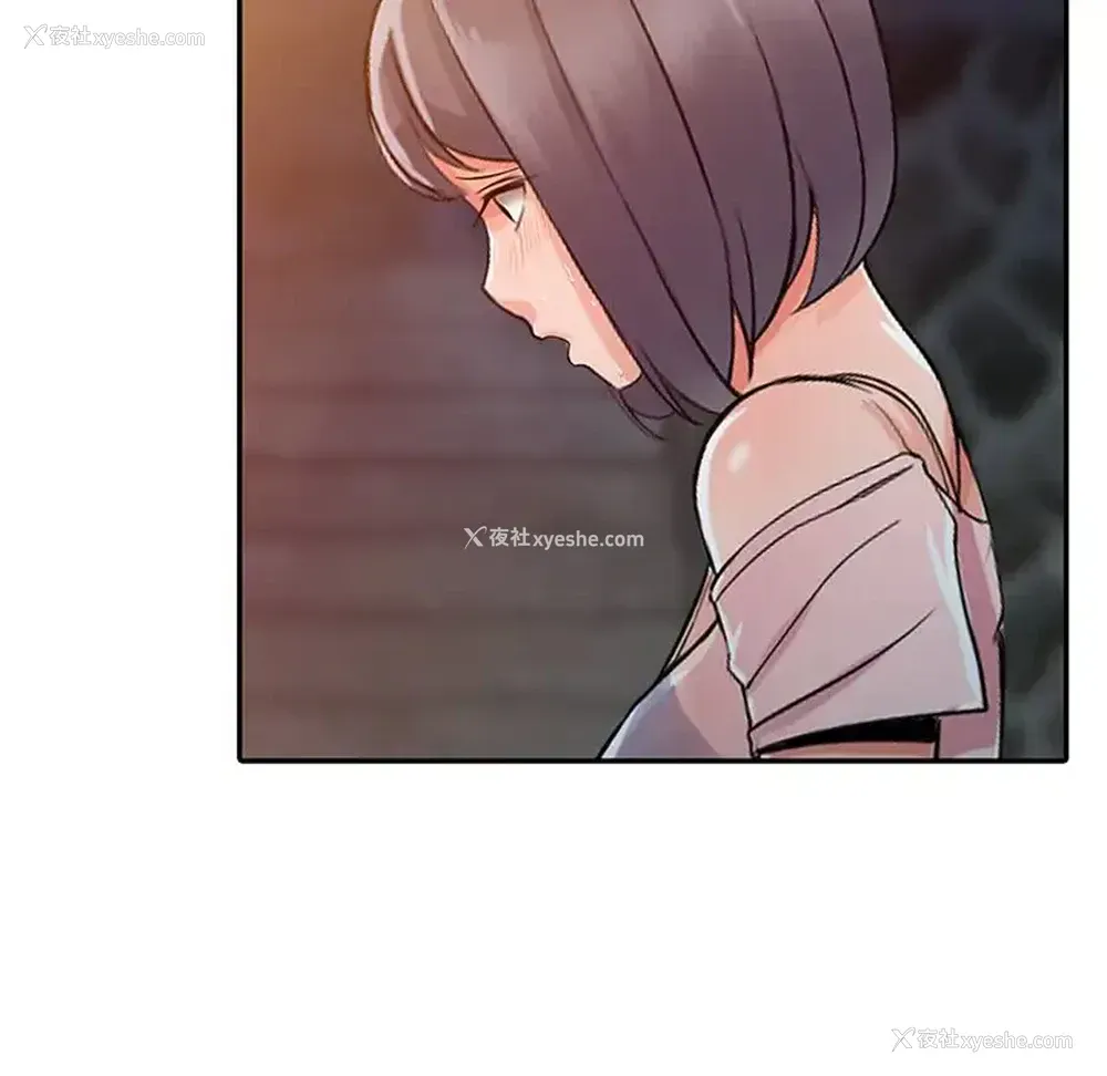 122P - 富少的贴身管家