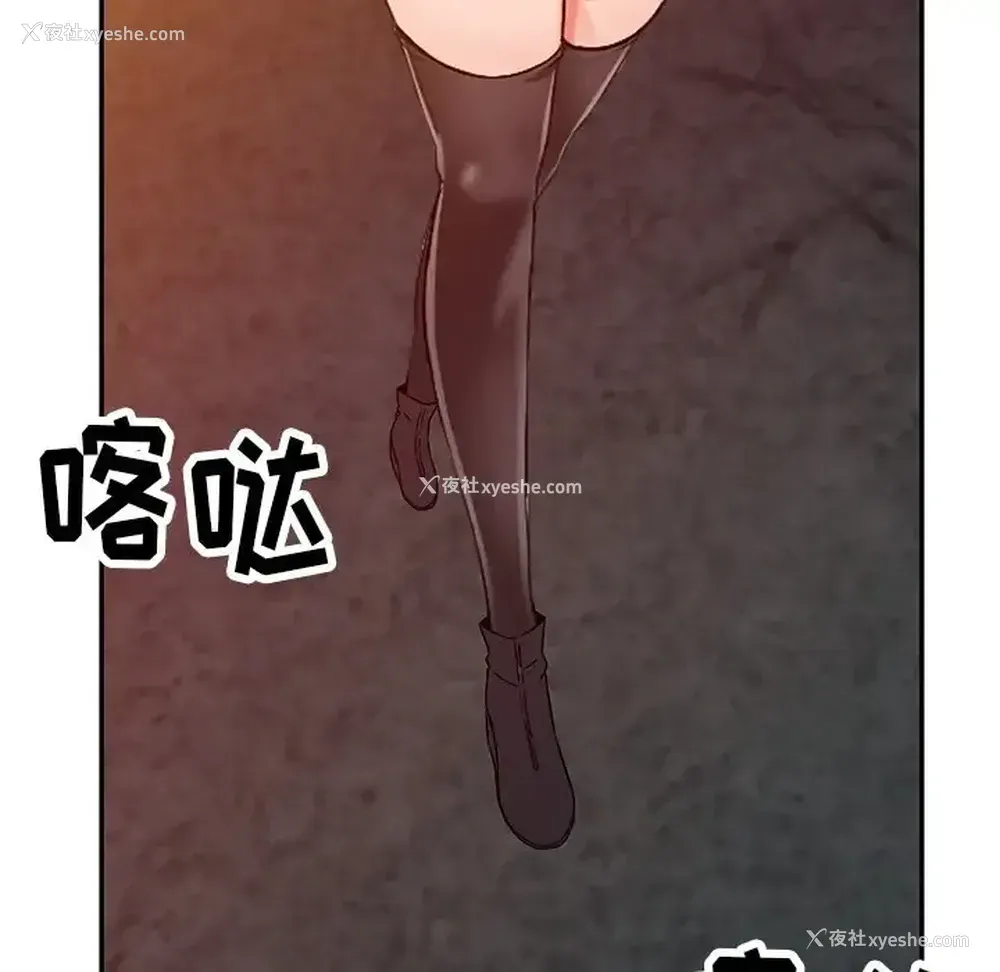 124P - 富少的贴身管家