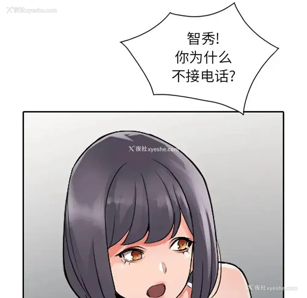 126P - 富少的贴身管家