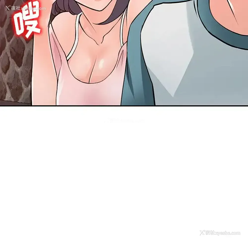 138P - 富少的贴身管家