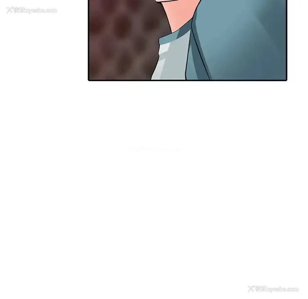 140P - 富少的贴身管家