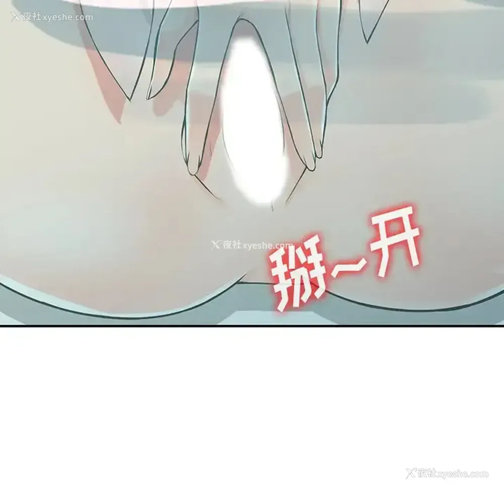 17P - 富少的贴身管家