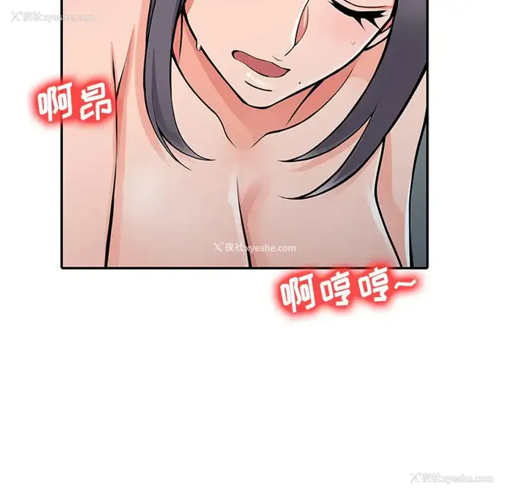 40P - 富少的贴身管家