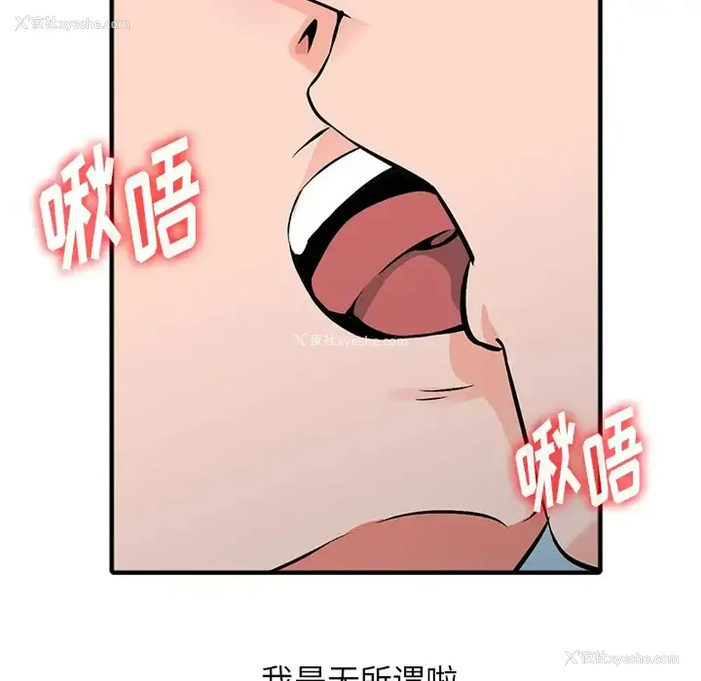 5P - 富少的贴身管家