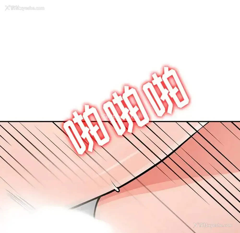 56P - 富少的贴身管家