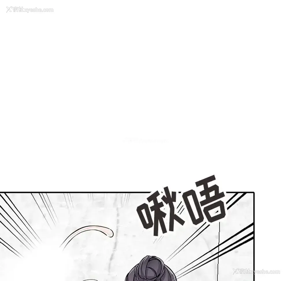 68P - 富少的贴身管家